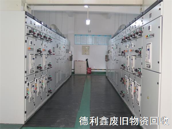 天津北京配电柜回收，配电室回收，高压柜回收