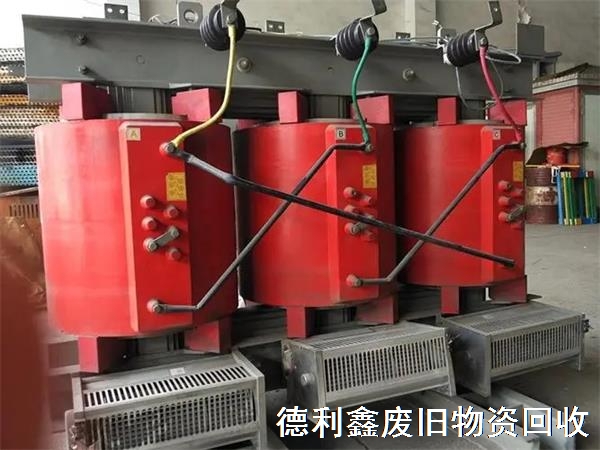 干式变压器回收价格，变压器回收厂家，河北天津