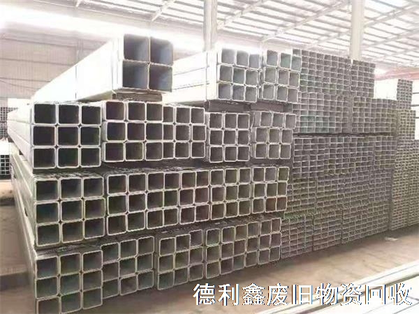 北京镀锌钢材回收，镀锌管，镀锌方钢回收厂家