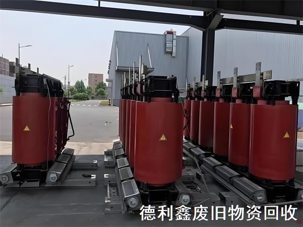 配电设备回收，电力物资回收，二手变压器回收